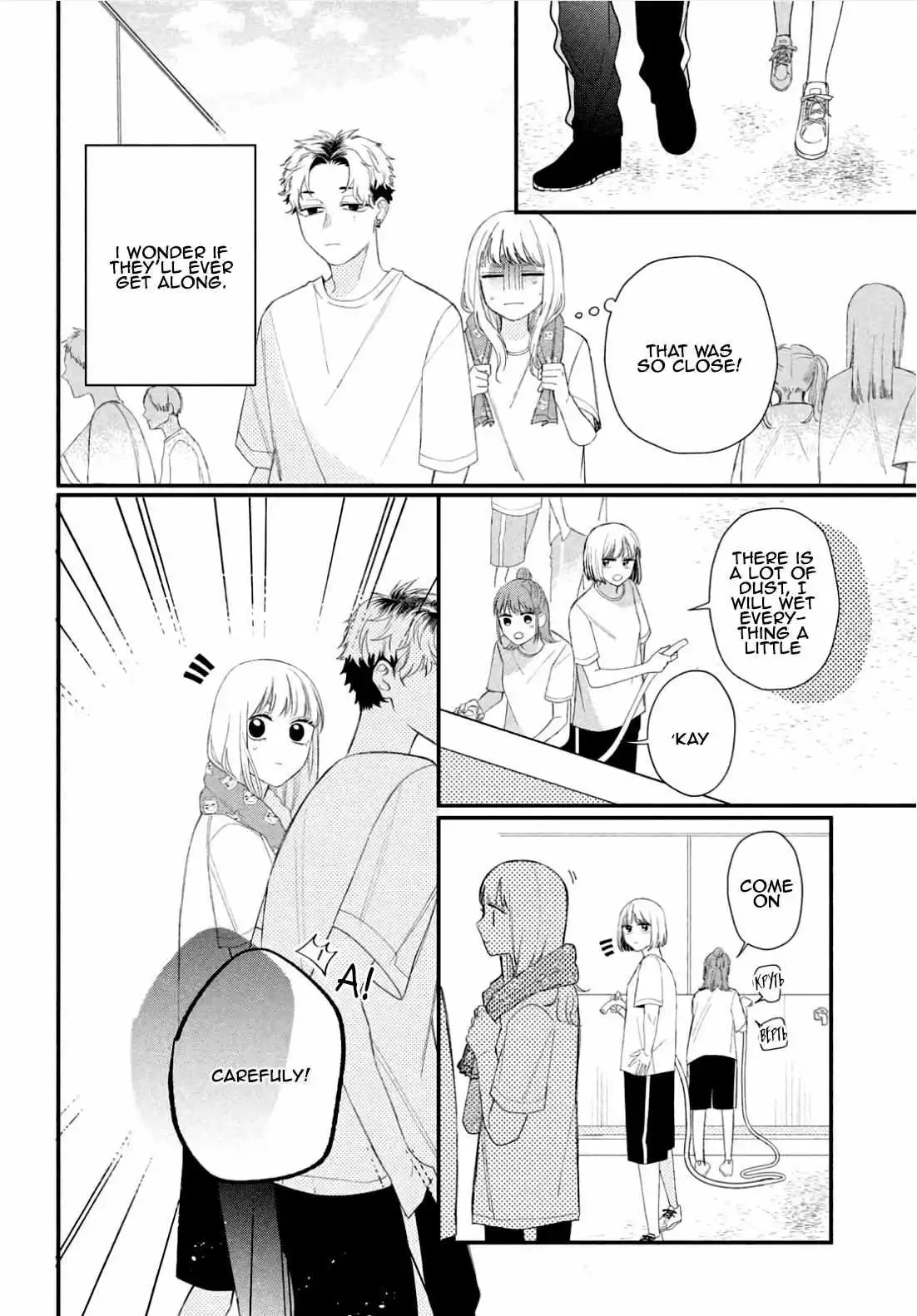 Megane, Tokidoki, Yankee-kun Chapter 10 36